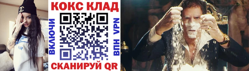 Купить закладку Новомосковск APVP ГАШ БУТИРАТ Псилоцибиновые грибы Кокаин Марихуана