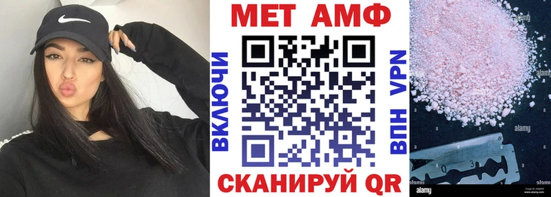 Амфетамин Розовый  Новомосковск 