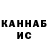 КЕТАМИН VHQ Miroslav Miraslavovich