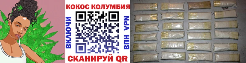 КОКАИН Колумбийский  Новомосковск 