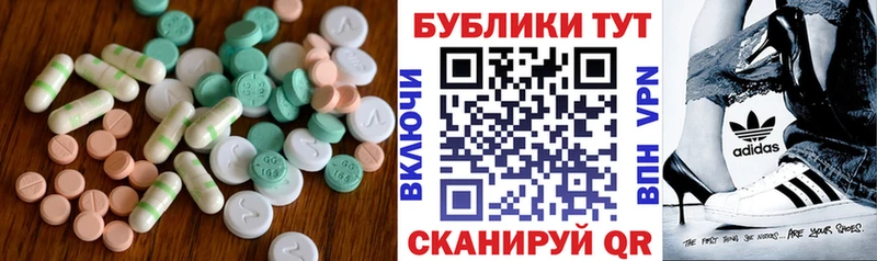 Экстази MDMA  цены   Новомосковск 