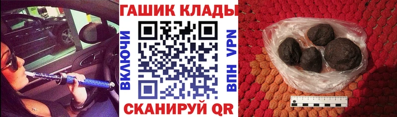 наркотики  Новомосковск  Гашиш индика сатива 