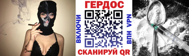 наркота Новомосковск Героин афганец