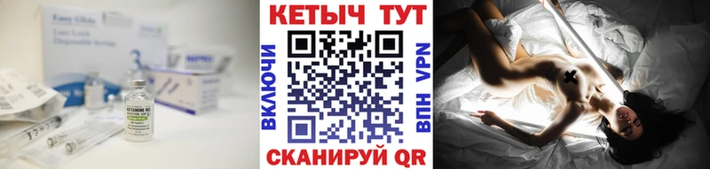 Кетамин ketamine  Новомосковск 