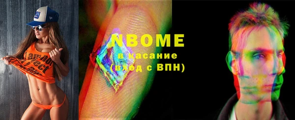 первитин Алексеевка