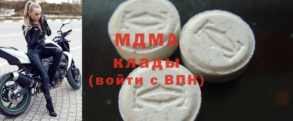 MDMA Premium VHQ Алексин