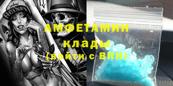 первитин Алексеевка