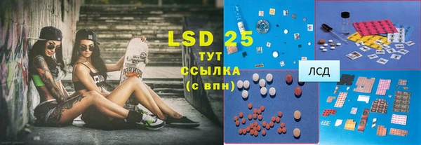 MDMA Premium VHQ Алексин