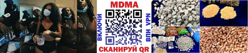 MDMA кристаллы  Новомосковск 