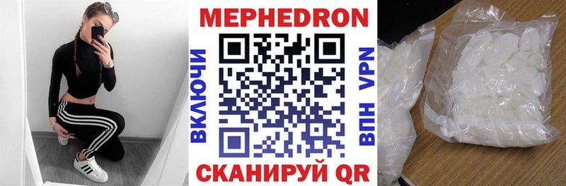 МЕФ VHQ  Новомосковск 