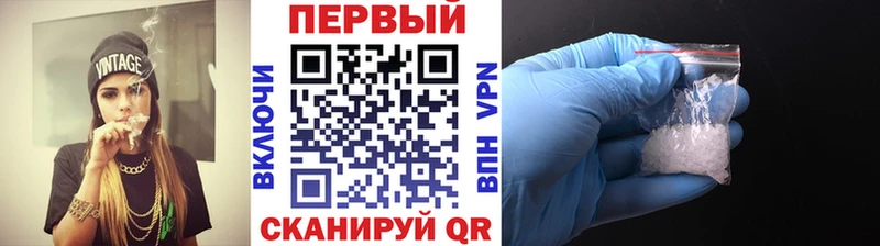 Метамфетамин мет  Новомосковск 