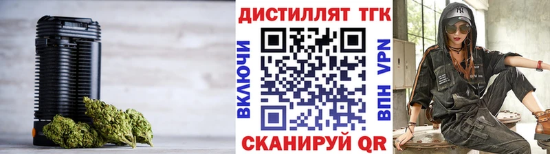 ссылка на мегу рабочий сайт  Новомосковск  ТГК концентрат  купить закладку 